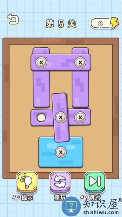 烧脑大合集手机版下载v1.0.1 安卓版