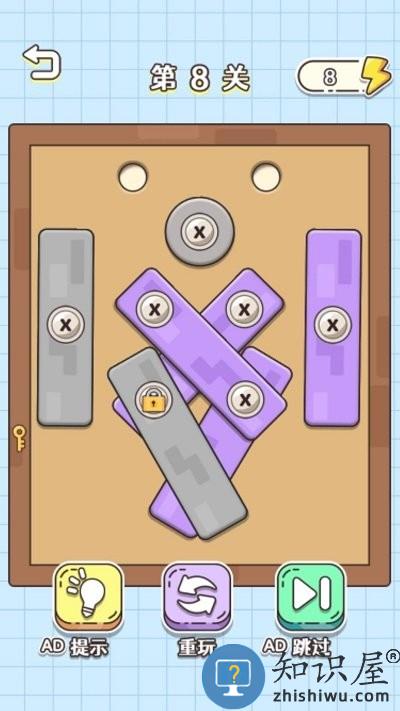 烧脑大合集手机版下载v1.0.1 安卓版