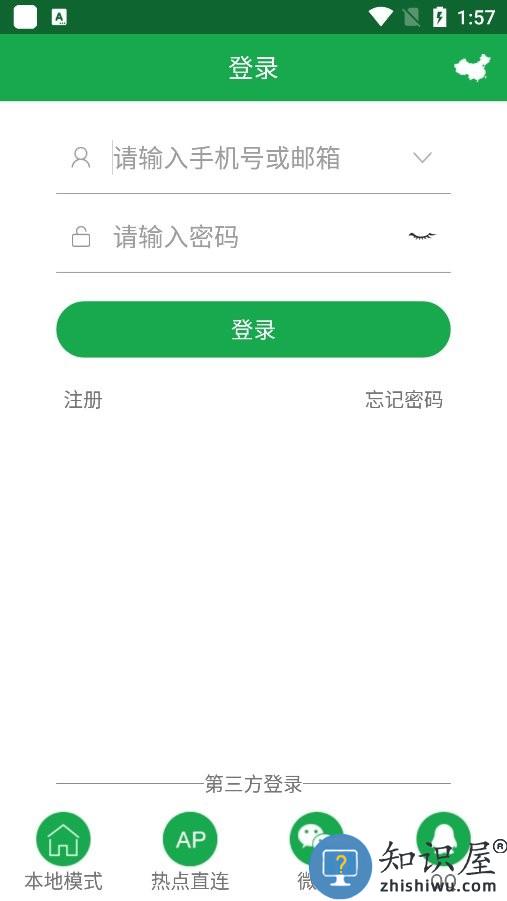 hiai监控软件下载