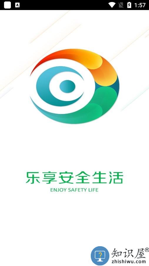 hiai摄像头app下载v3.2.2 安卓版