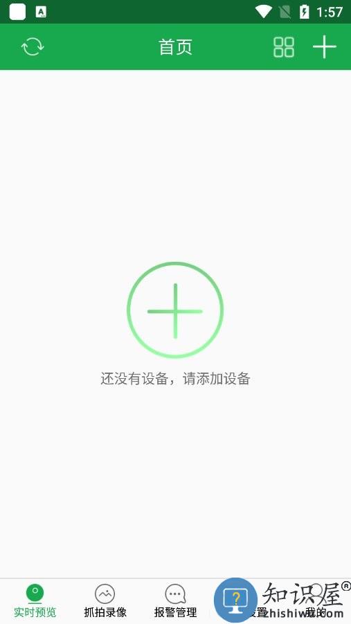 hiai摄像头app下载v3.2.2 安卓版