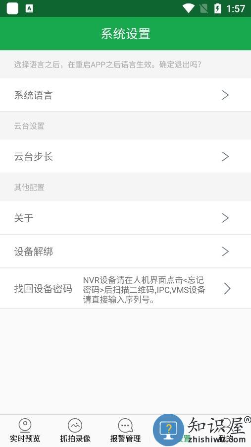 hiai摄像头app下载v3.2.2 安卓版