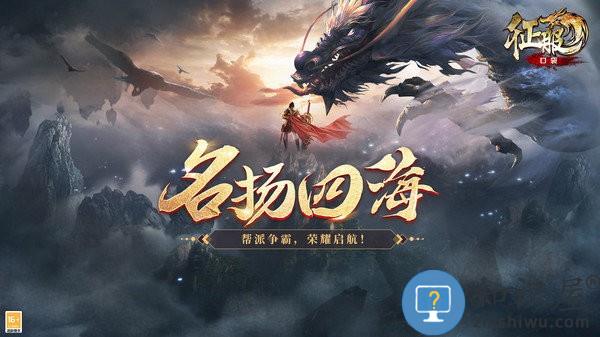 口袋征服游戏 v1.0.9.4 官方安卓版