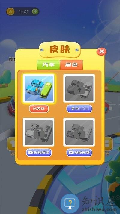 停车场大神手机版下载v1 安卓版