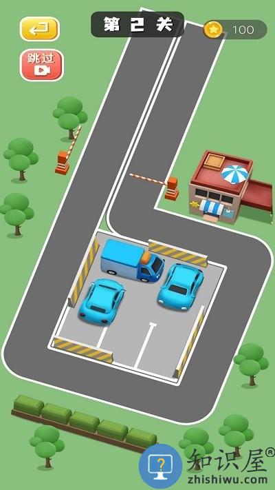 停车场大神手机版下载v1 安卓版