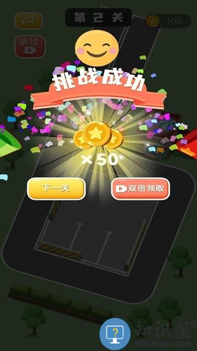 停车场大神手机版下载v1 安卓版