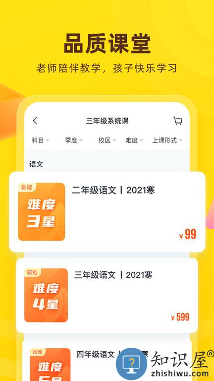 心田花开在线客户端平台 心田花开在线app官方版下载