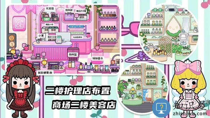 口袋迷你公寓最新版下载v1.0 安卓版