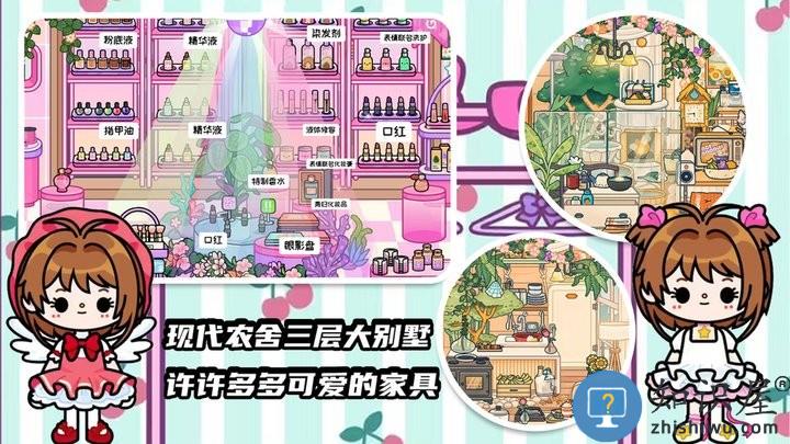 口袋迷你公寓最新版下载v1.0 安卓版