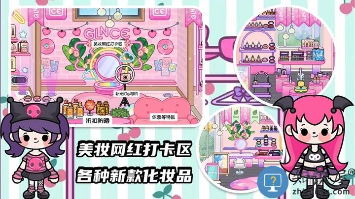 口袋迷你公寓最新版下载v1.0 安卓版