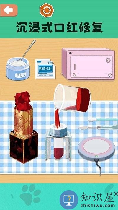 修复达人手机版下载v1.0 安卓版