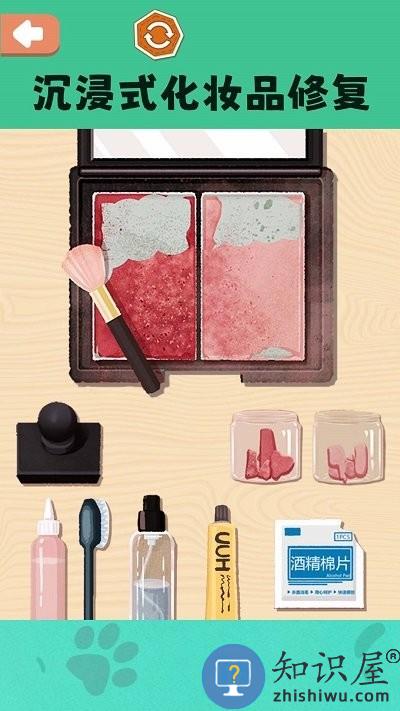 修复达人手机版下载v1.0 安卓版