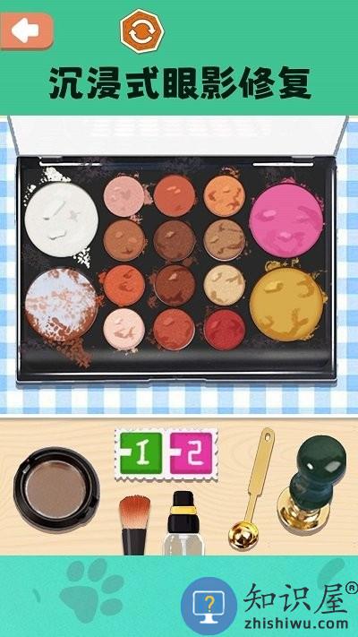 修复达人手机版下载v1.0 安卓版