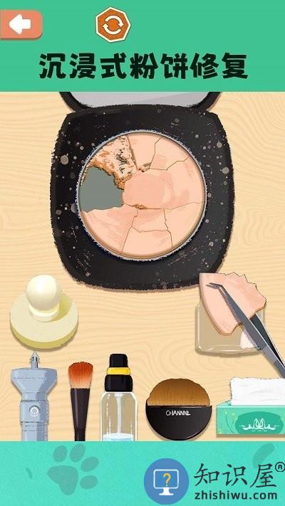 修复达人手机版下载v1.0 安卓版