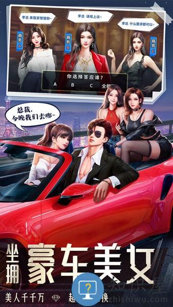 明日大亨游戏最新版本 v1.0.1 安卓版