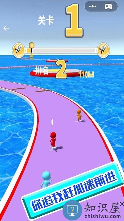 幸存者的挑战手机版下载v1.0.3 安卓版