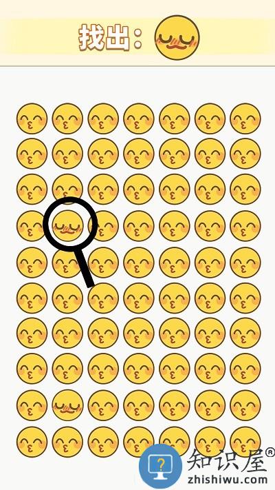 一起找不同吧游戏下载v1.0 安卓版