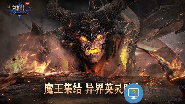 神曲H5游戏 v1.1.5 安卓版