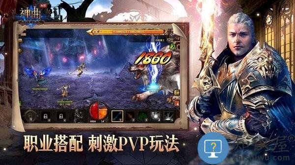 神曲H5游戏 v1.1.5 安卓版