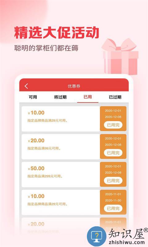 邮掌柜app手机版下载v4.7.4 安卓最新版