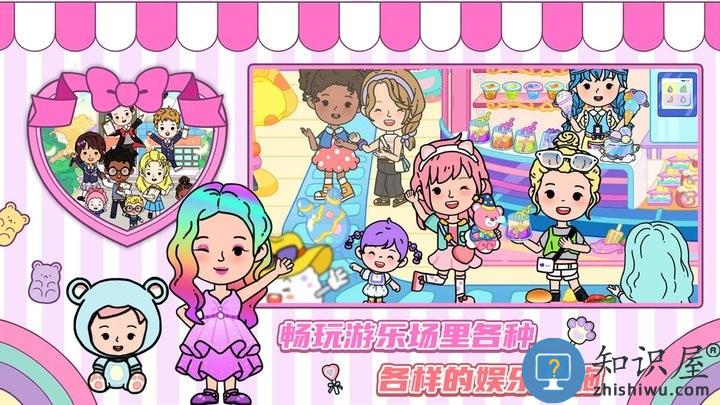 尤雅假日小镇最新版下载v1.0 安卓版