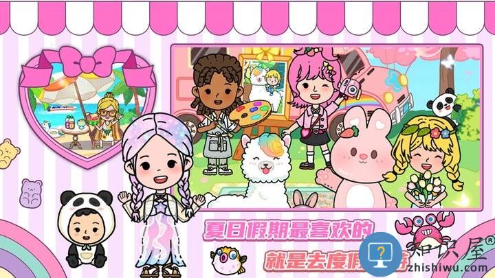 尤雅假日小镇最新版下载v1.0 安卓版