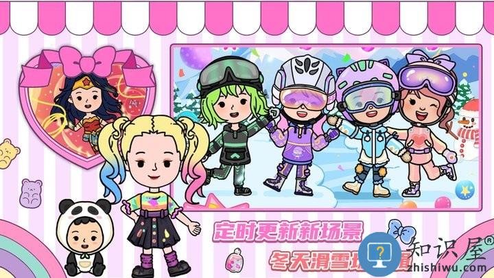 尤雅假日小镇最新版下载v1.0 安卓版