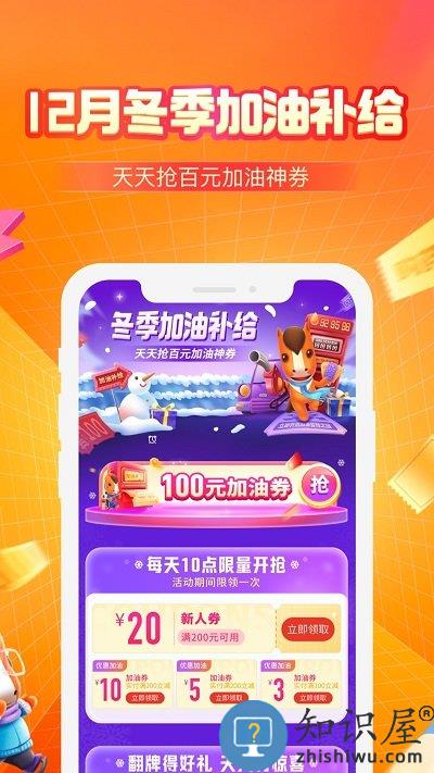 平安好车主app下载安装手机版