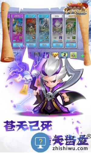 小小空城计官方正版 v8.0.0 安卓版