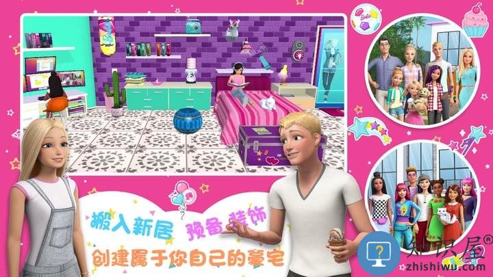 芭比公主时尚豪宅游戏下载v1.0 安卓版