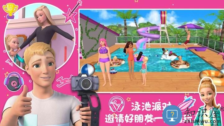 芭比公主时尚豪宅游戏下载v1.0 安卓版