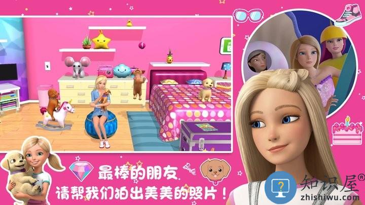 芭比公主时尚豪宅游戏下载v1.0 安卓版