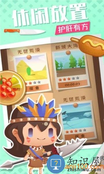 美食小当家最新版 v1.65.0 安卓版