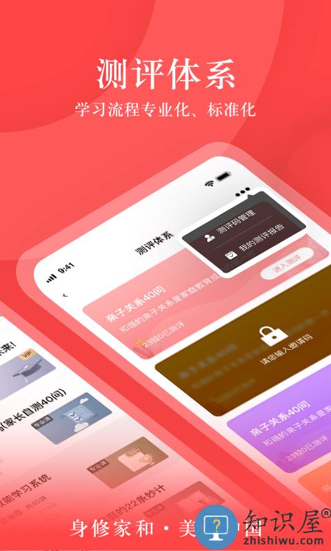 大于众学最新版下载v6.1.2 安卓手机版