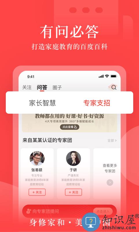 大于众学最新版下载v6.1.2 安卓手机版