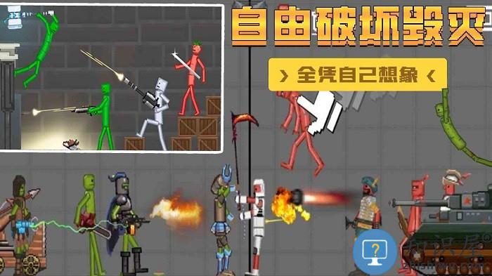 甜瓜沙盒世界手机版下载