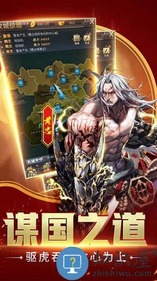 神将三国官方正版 v1.18.13 安卓版