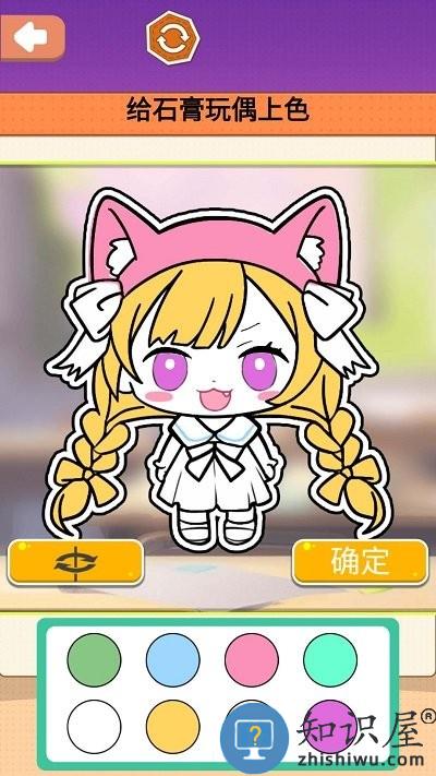 叶罗丽许愿球制作手机版下载v1.0 安卓版