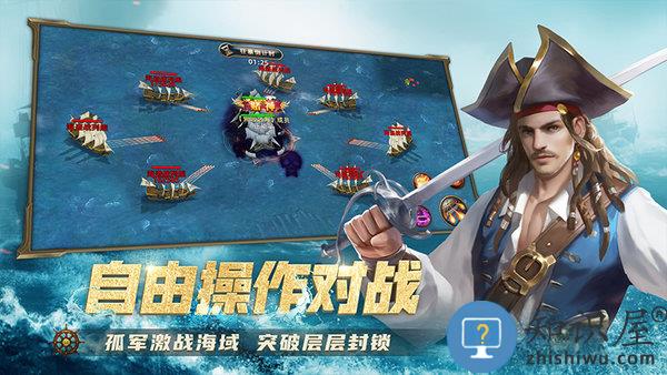 航海纷争官方正版 v3.4.2 安卓版