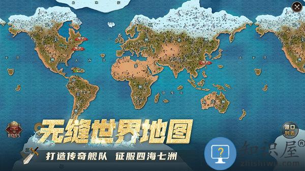 航海纷争官方正版 v3.4.2 安卓版