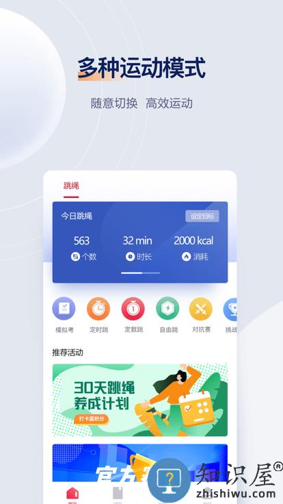 fitmind app下载v1.20.7 安卓版
