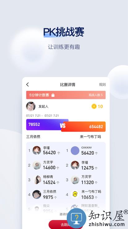 fitmind app下载v1.20.7 安卓版