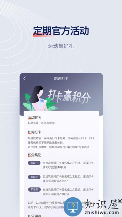 fitmind app下载v1.20.7 安卓版