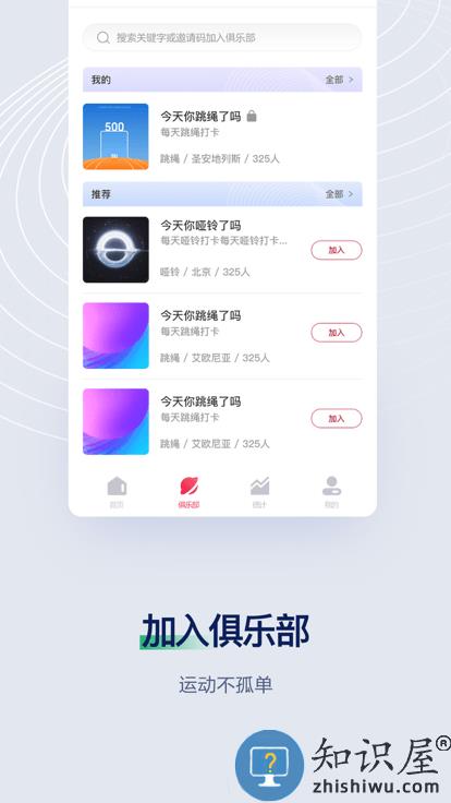 fitmind app下载v1.20.7 安卓版