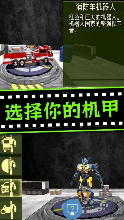 城市机甲毁灭游戏下载v2.0.0 安卓版