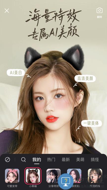 快手鸿蒙系统下载