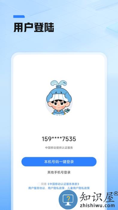 鲸准练app官方版下载v2.6.0 安卓版