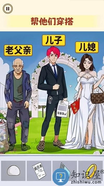 一起来穿搭吧最新版下载v1.0 安卓版