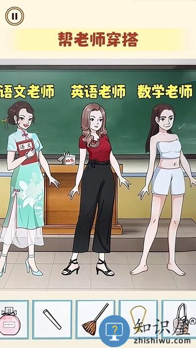 一起来穿搭吧最新版下载v1.0 安卓版