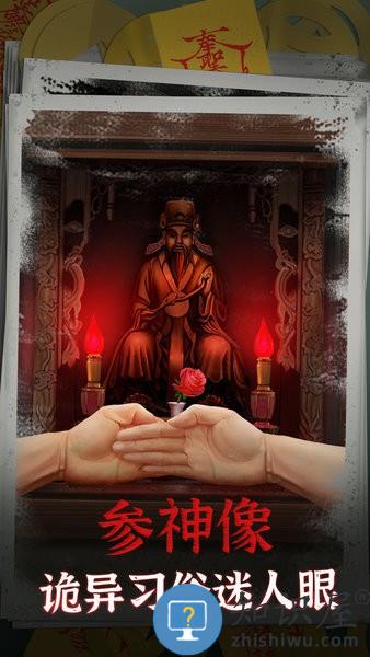 阴阳锅游戏下载